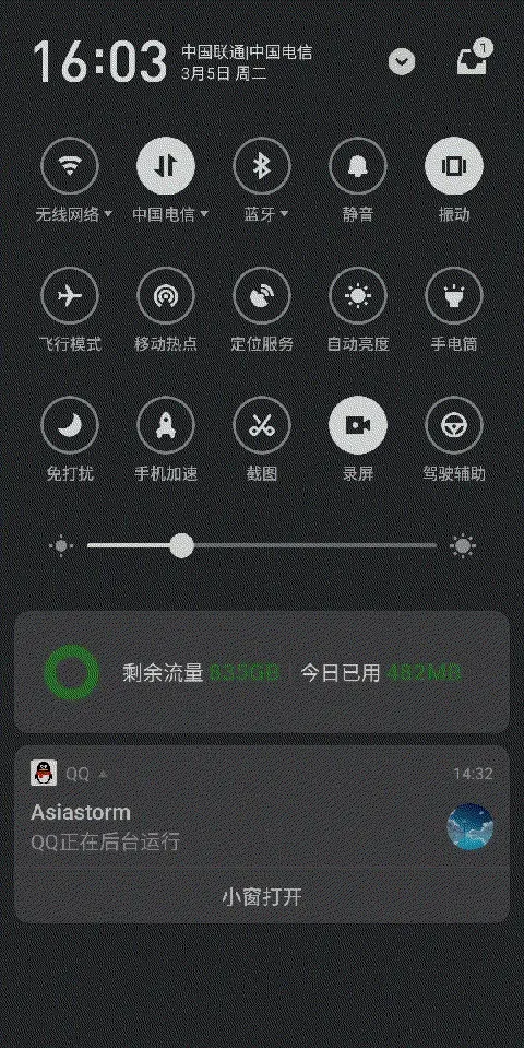 怎样玩游戏手机烫不卡顿_烫卡顿玩手机游戏有影响吗_烫卡顿玩手机游戏怎么办