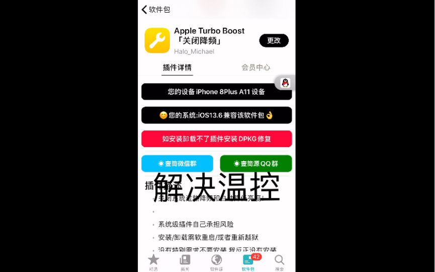 怎样玩游戏手机烫不卡顿_烫卡顿玩手机游戏怎么办_烫卡顿玩手机游戏有影响吗