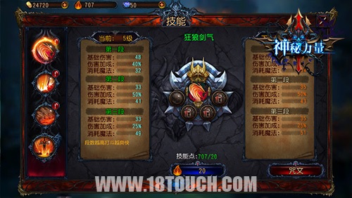 狼人战士手机游戏_狼人战士1080p_狼人战士下载