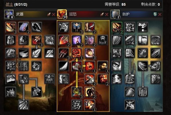 狼人战士下载_狼人战士1080p_狼人战士手机游戏