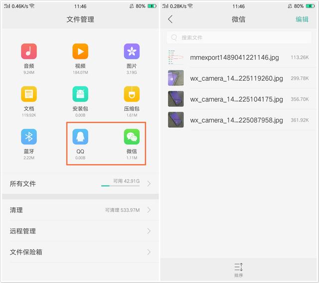 梦见拿着手机打游戏_梦见玩手机是什么意思_梦见玩不了手机游戏
