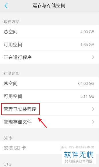 梦见玩手机是什么意思_梦见拿着手机打游戏_梦见玩不了手机游戏
