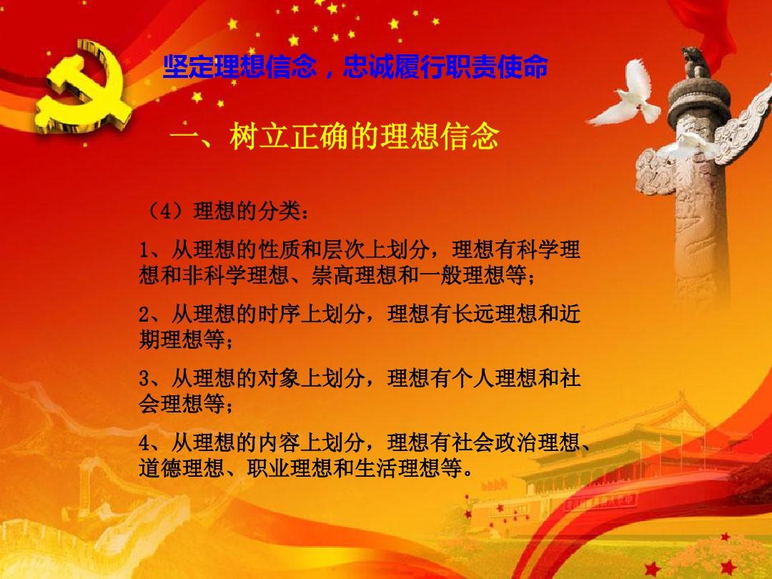 从普通家庭到科学巨匠:鹰山仁的坚持之路 从普通家庭到科学巨匠:鹰山仁的坚持之路