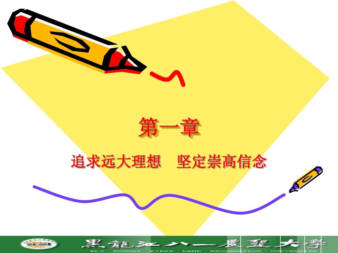鹰山仁_鹰山仁_鹰山仁