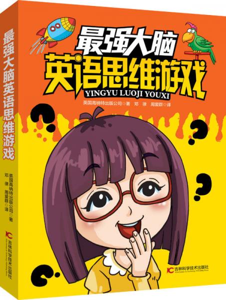好玩的手机小游戏英文版_好玩的英文版手机游戏_好玩英文版手机游戏小程序推荐