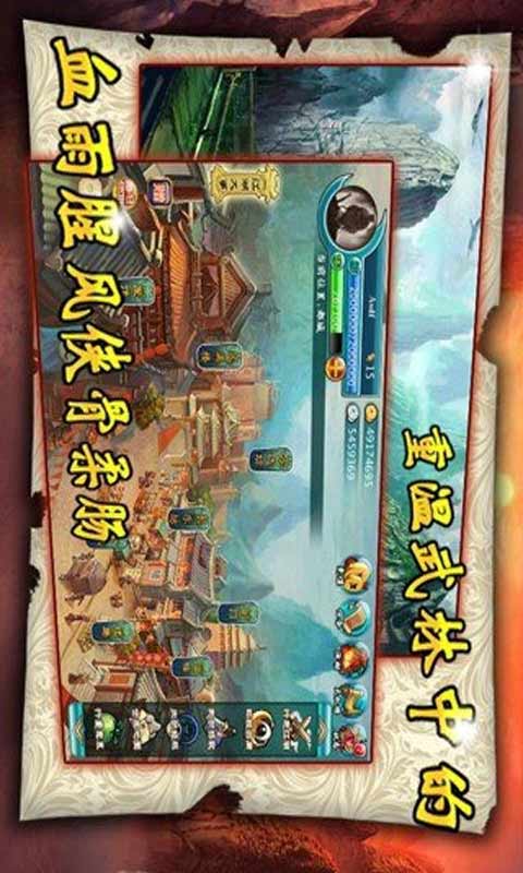 武侠吃鸡大全_免费手机武侠吃鸡游戏_武侠吃鸡手机版下载安装