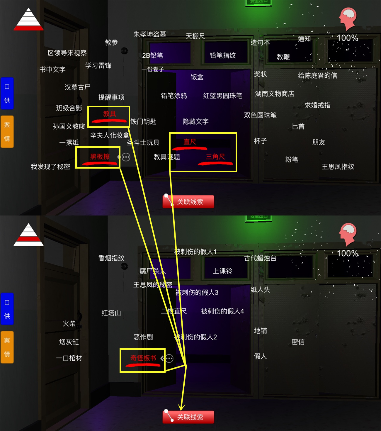 解谜手机游戏推荐_解谜手机游戏2019_解谜手机游戏排行