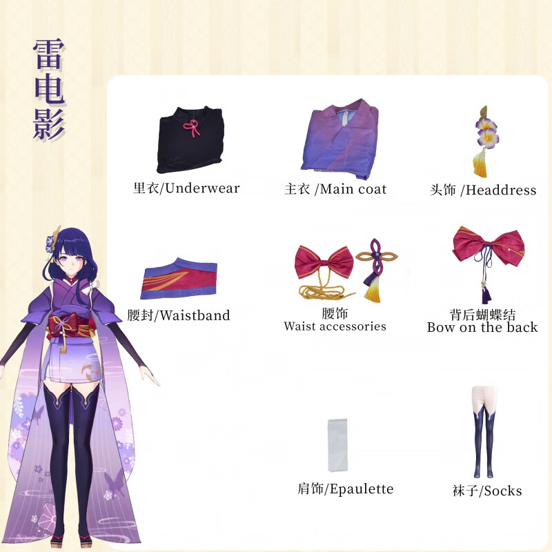 塞雷亚明日方舟_明日方舟塞雷娅_明日方舟塞雷娅图