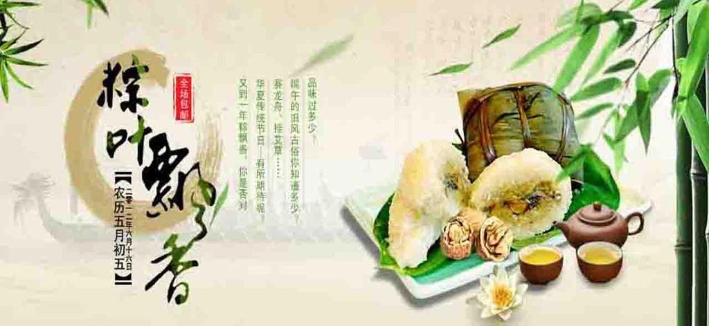 端午节资料简介_端午节资料三年级_端午节的资料