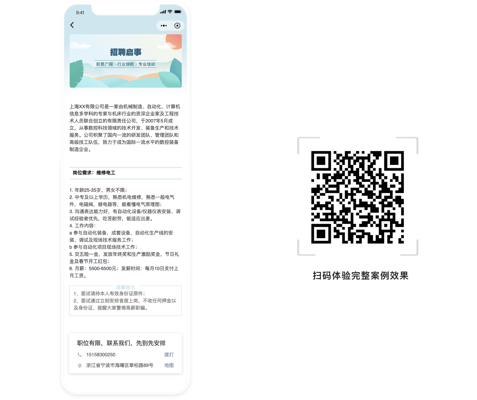 二维码生成器_java生成二维码_二维码生成jar