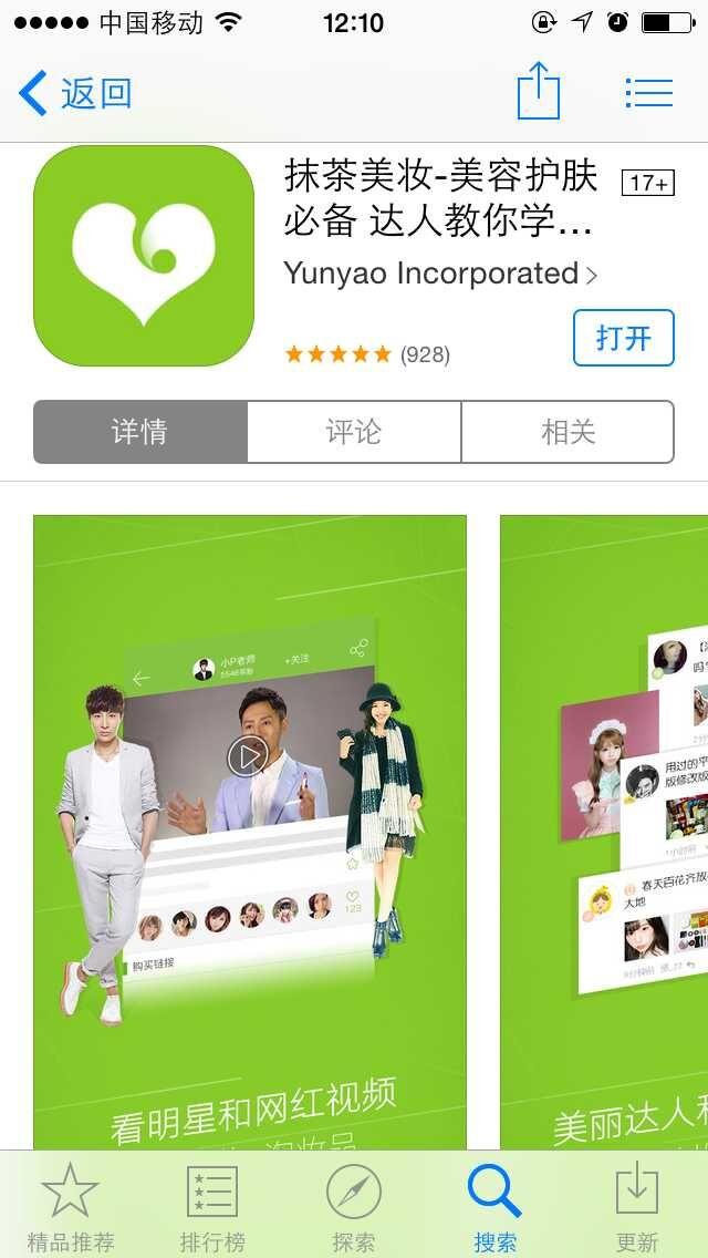 好玩的新闻游戏手机版_新闻有什么游戏_手游新闻app