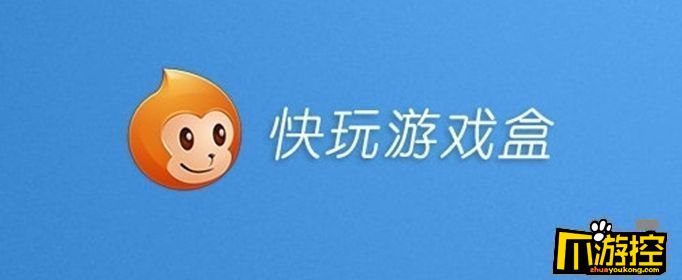 可下载的手机游戏盒子_盒子的游戏_盒子游戏app