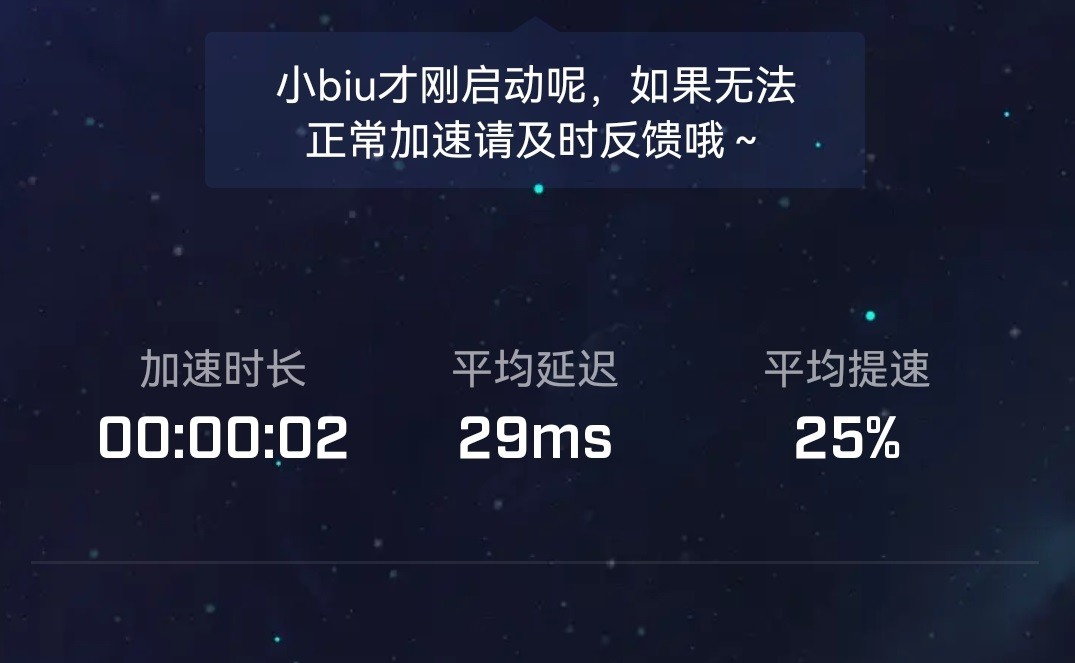 wegame加速有用吗-告别游戏卡顿！我用wegame加速，终于畅快享乐