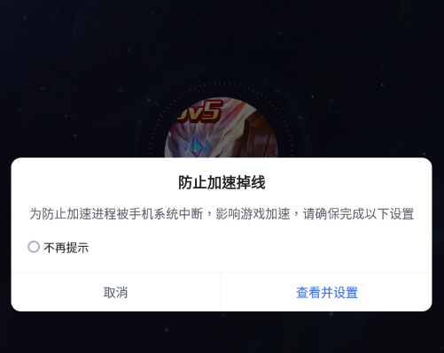 加速器加速wegame有用吗_加速器wegame_wegame加速有用吗