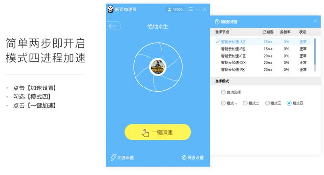 wegame加速有用吗_加速器wegame_加速器加速wegame有用吗