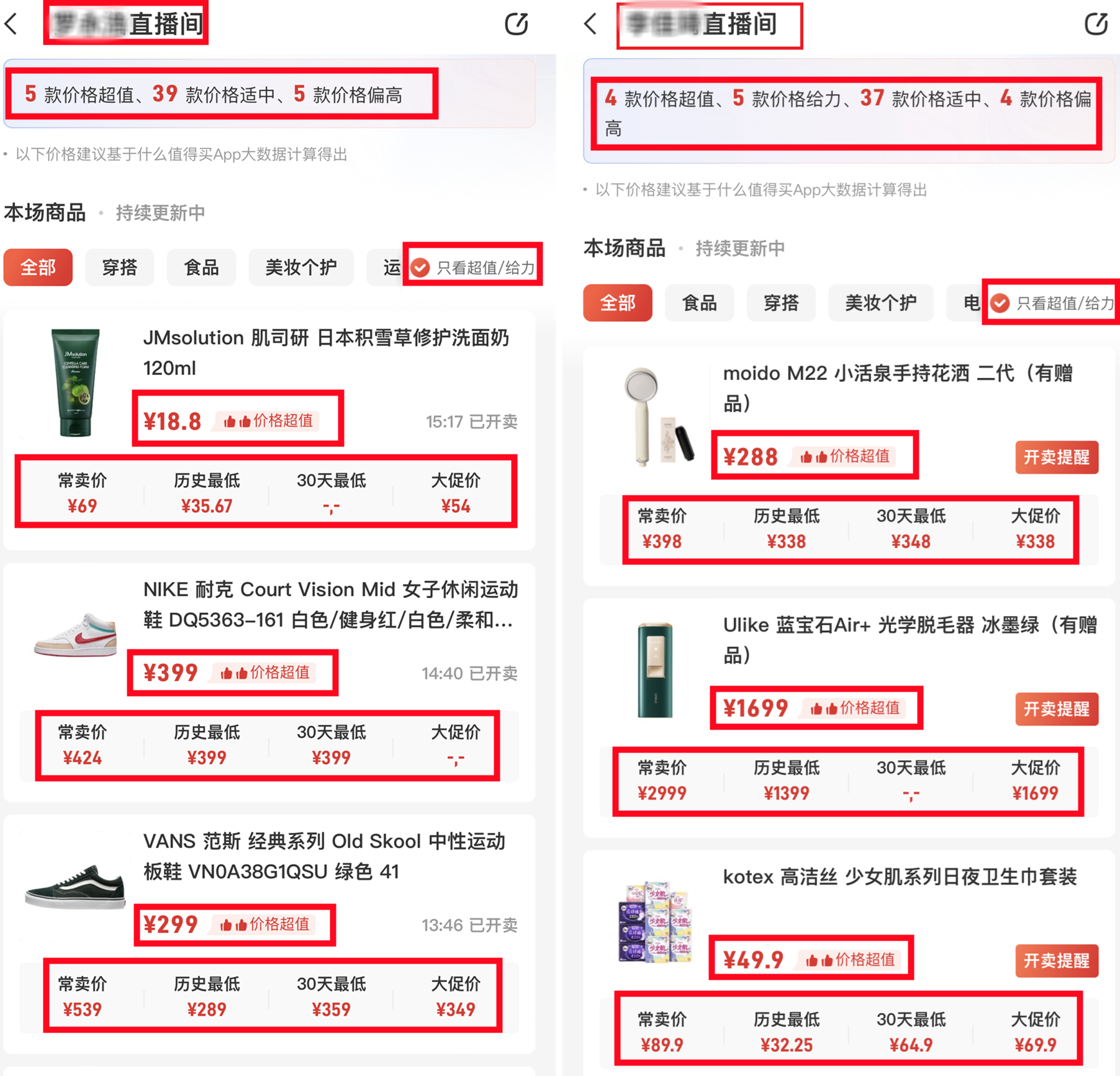京东推广价格_京东特价推广怎么做_特价京东推广做什么