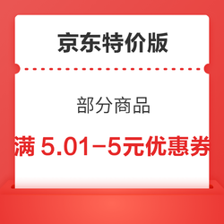 特价京东推广做什么_京东推广价格_京东特价推广怎么做