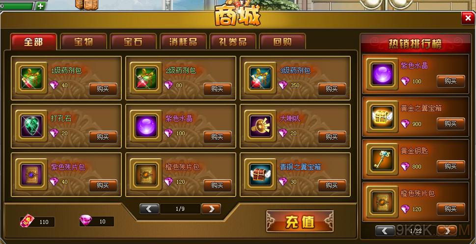 坚果手机关机了闹钟还会响吗_坚果关机_坚果手机怎么关机下载游戏