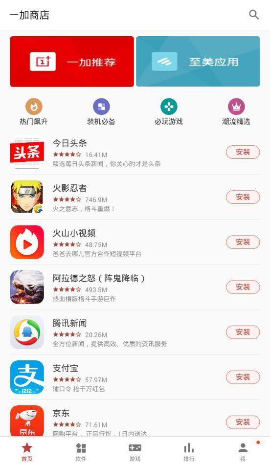 坚果手机关机了闹钟还会响吗_坚果关机_坚果手机怎么关机下载游戏