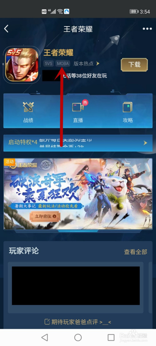 坚果关机_坚果手机怎么关机下载游戏_坚果手机关机了闹钟还会响吗