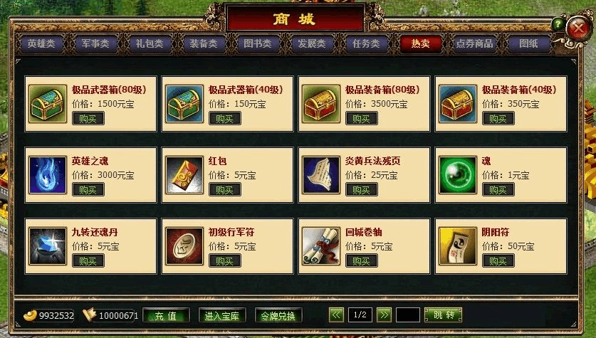 坚果关机_坚果手机怎么关机下载游戏_坚果手机关机了闹钟还会响吗