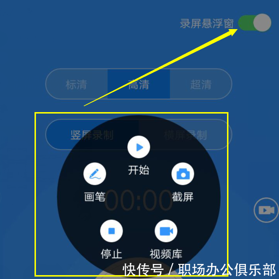 录屏玩手机游戏可以吗_手机录屏打游戏会卡吗_怎么玩游戏可以录屏的手机