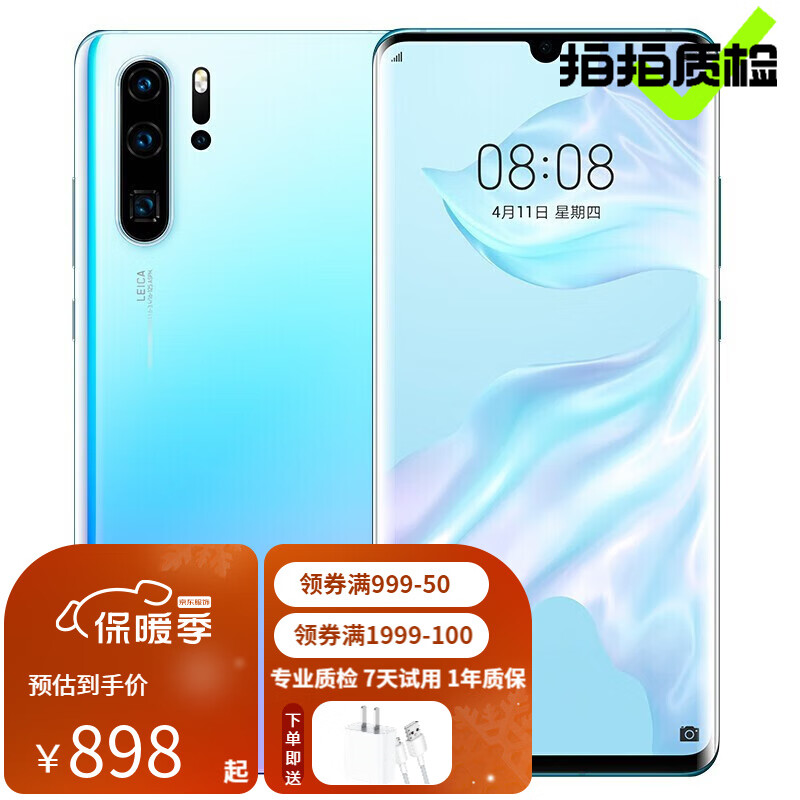 华为手机游戏模式在哪里设置_华为手机游戏中心_华为980游戏手机