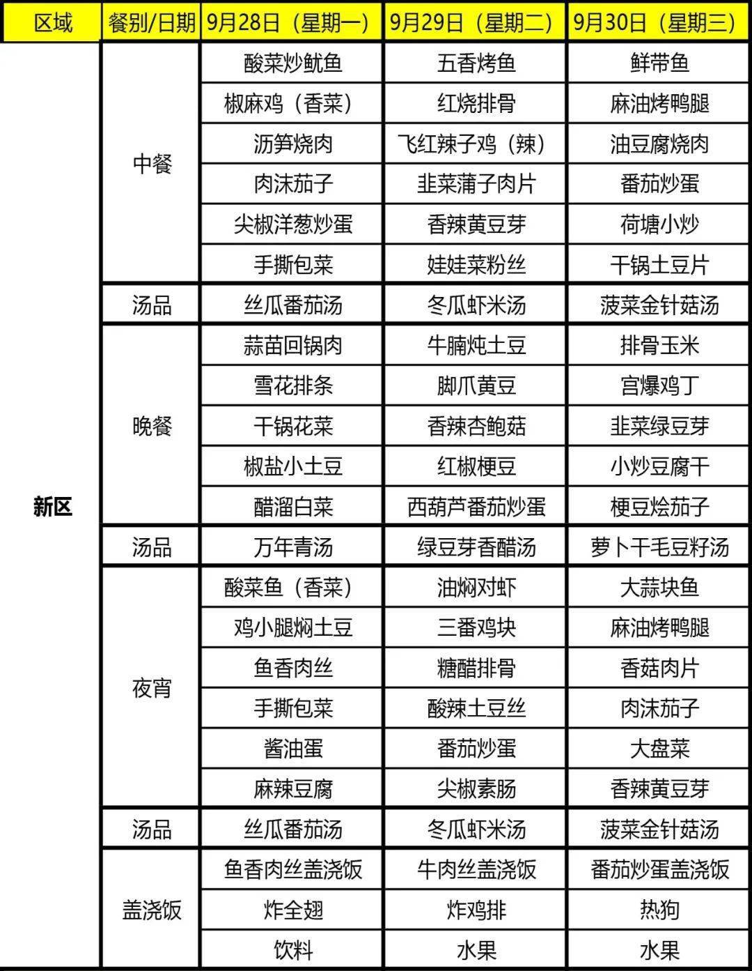 四月十八日_四月十八日_四月十八日