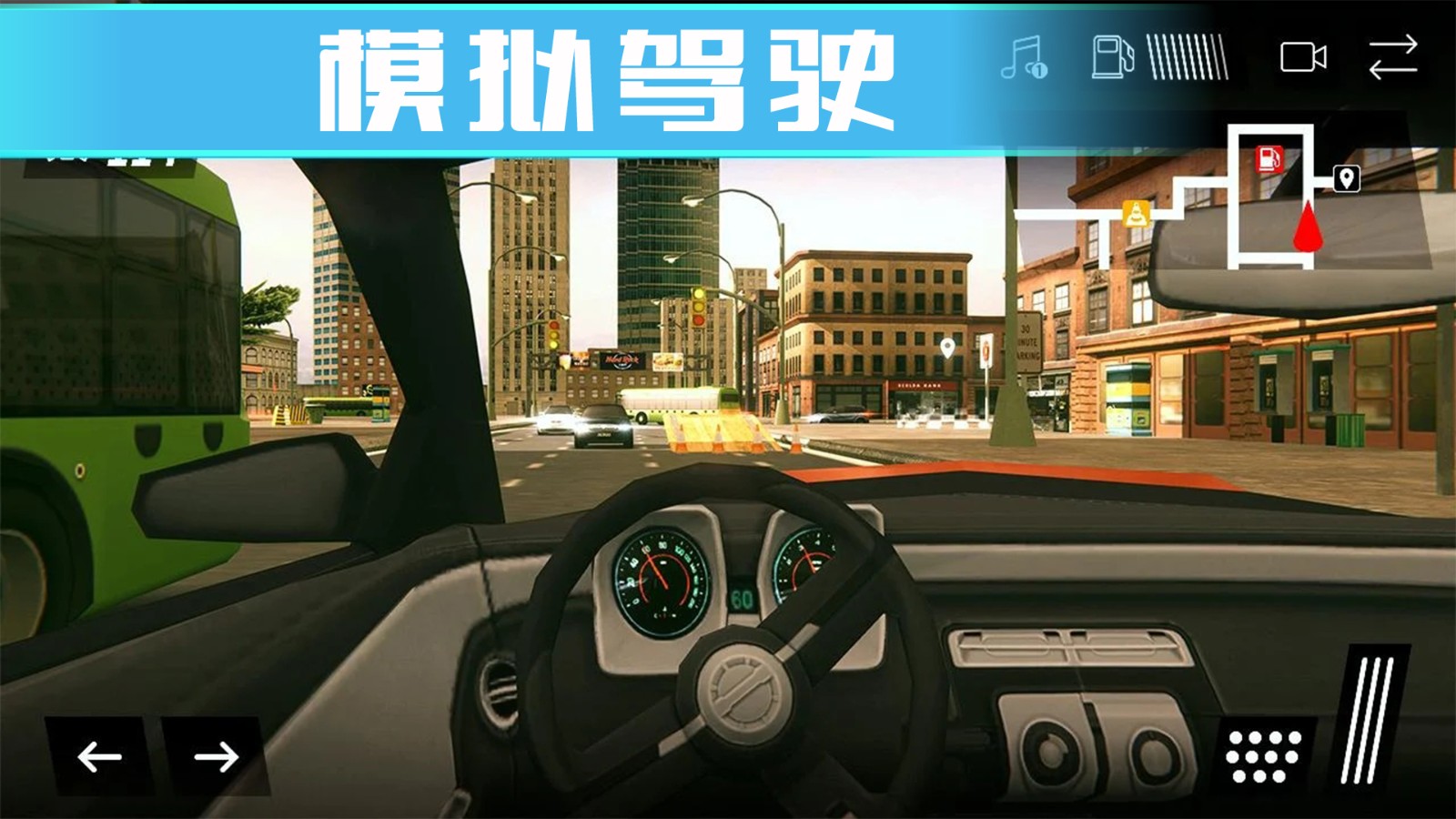 联想手机游戏开车啥游戏_游戏开车联想手机能玩吗_联想手机小游戏