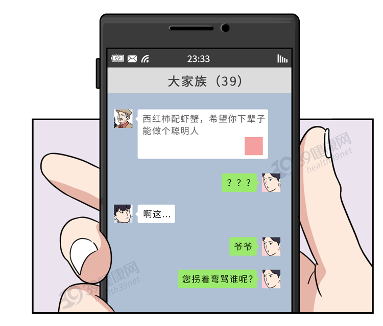 戒手机游戏的方法_戒手机游戏推荐_戒手机游戏瘾的最好机构