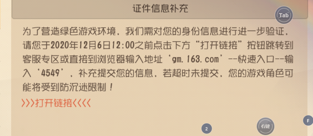 戒手机游戏瘾的最好机构_戒手机游戏推荐_戒手机游戏的方法