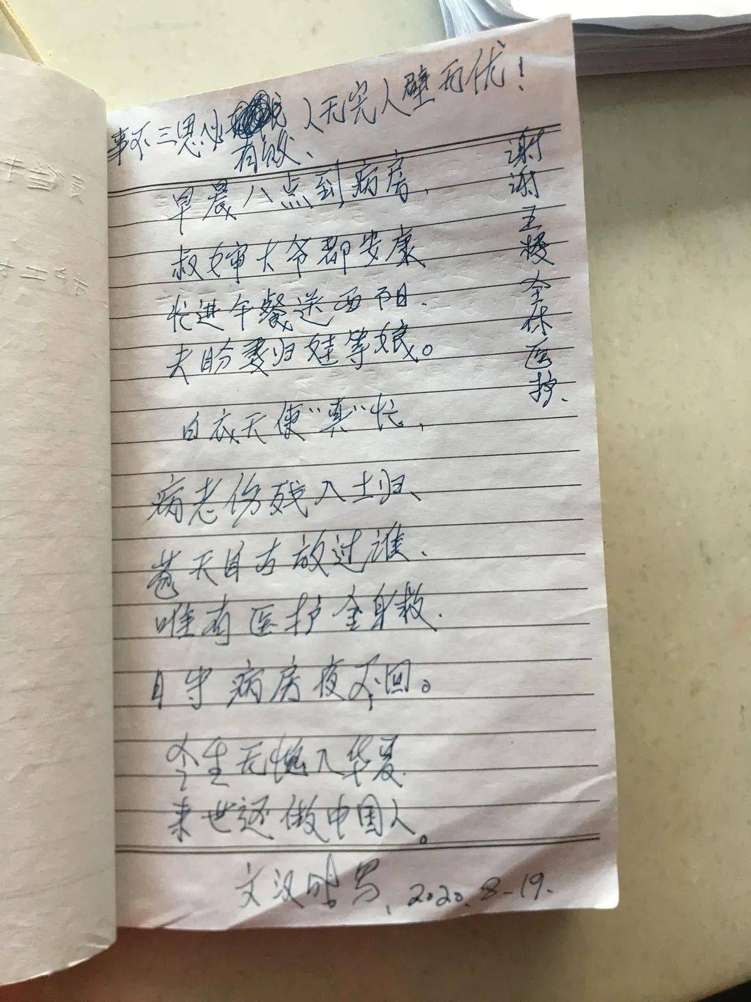 明日方舟诗怀雅_明日方舟诗怀雅值得练么_明日方舟诗怀雅泳装