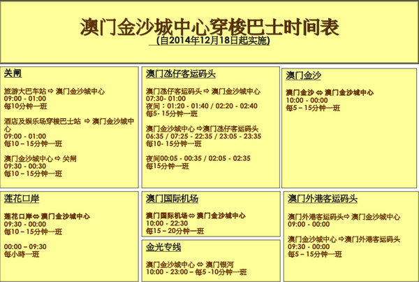 巴士手游app下载_开中国巴士游戏手机版下载_巴士手游推荐下载