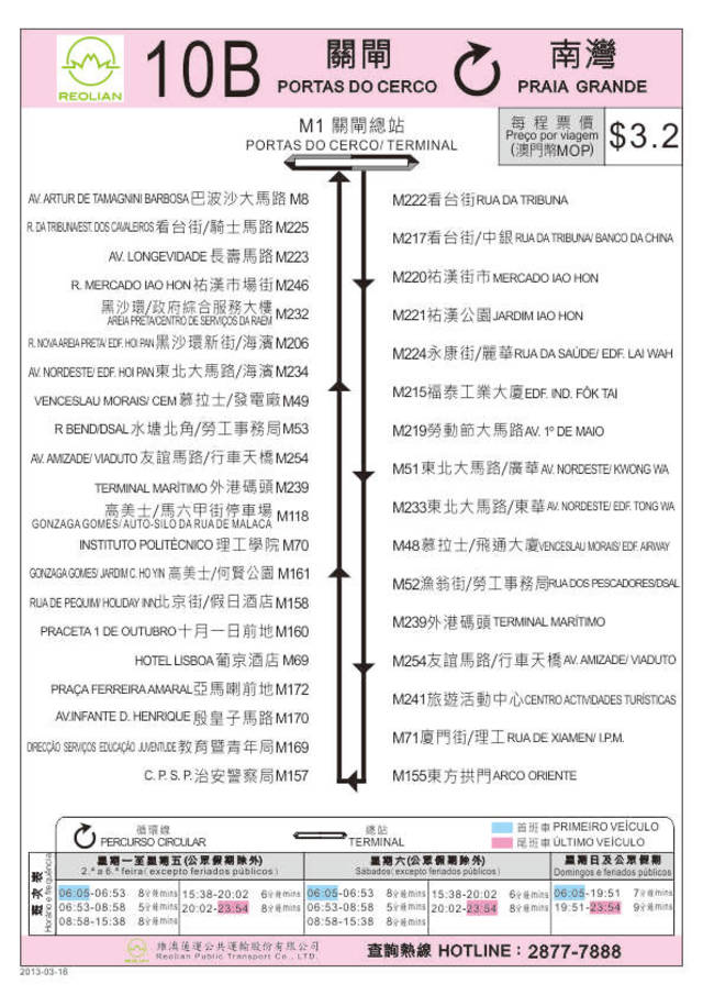 开中国巴士游戏手机版下载_巴士手游推荐下载_巴士手游app下载