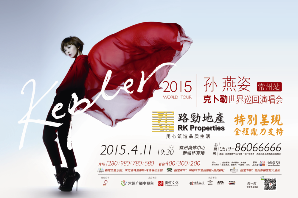 五月天桃园跨年直播_桃井五月_五月桃是什么品种