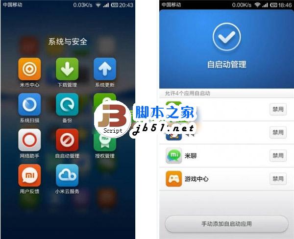 红米手机玩游戏卡了咋办_红米手机玩游戏卡怎么办_红米手机怎么玩游戏不卡