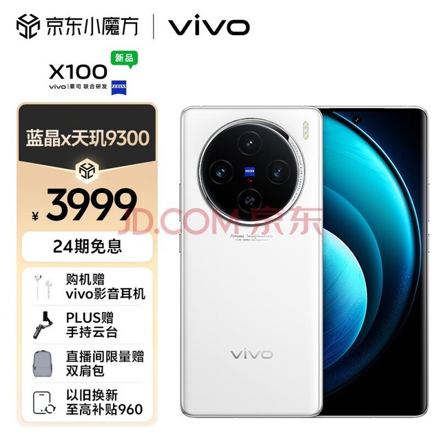 哪款手机玩游戏比较好_玩手游最好的手机排行2020_好手机玩什么游戏