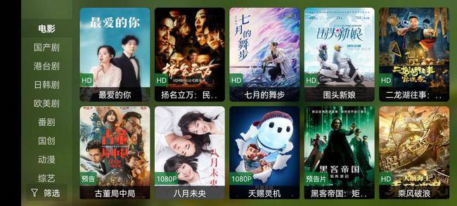我要看功能有哪些_一起看功能_查一下功能