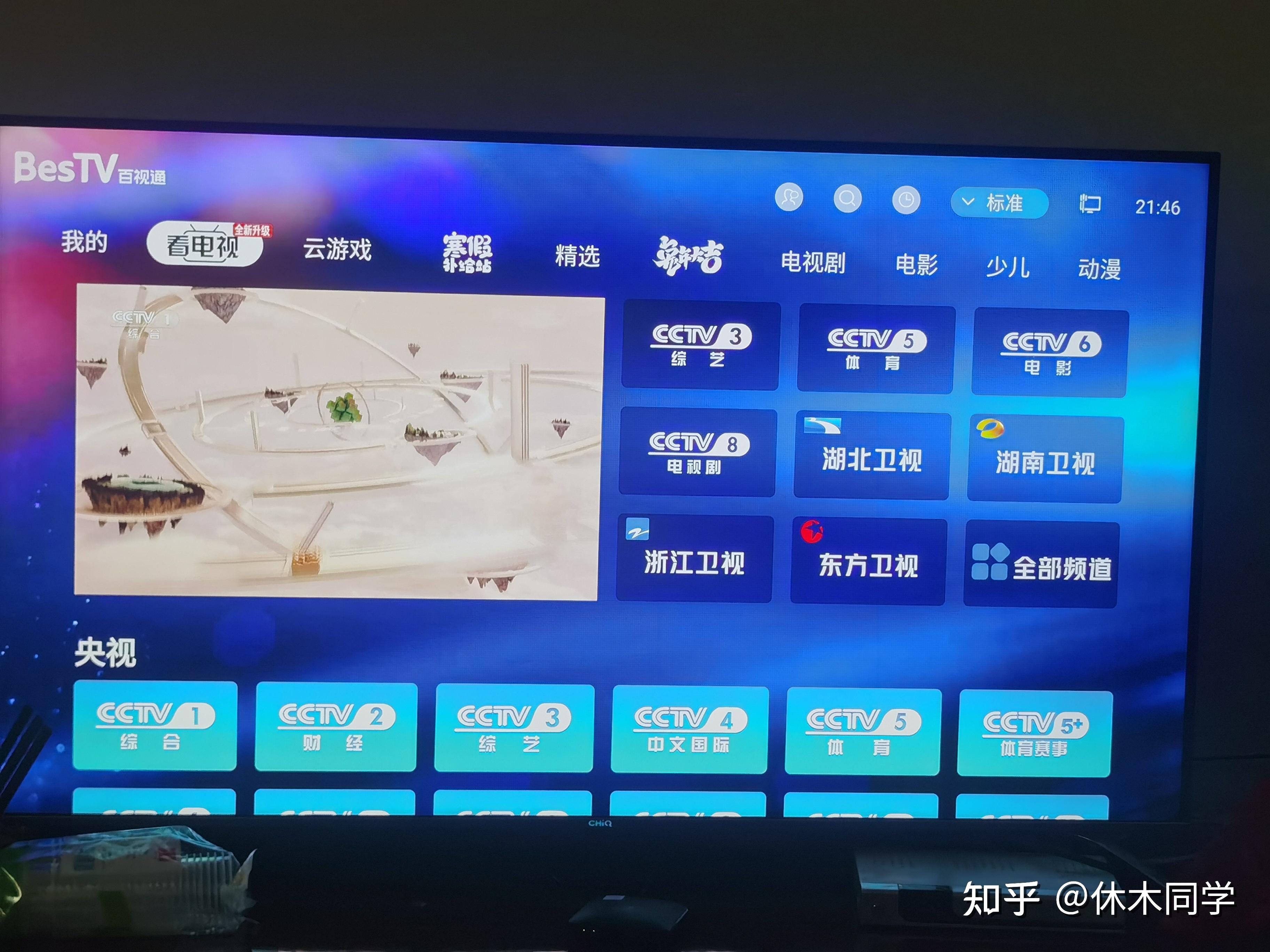 直播戒掉手机看游戏会怎么样_怎样戒掉看游戏直播的手机_直播手机玩游戏