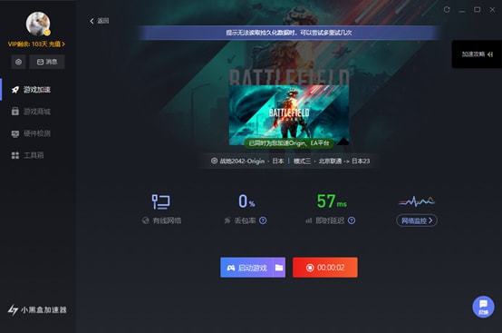 手游延迟软件_怎么提升手机游戏延迟知乎_知乎延时