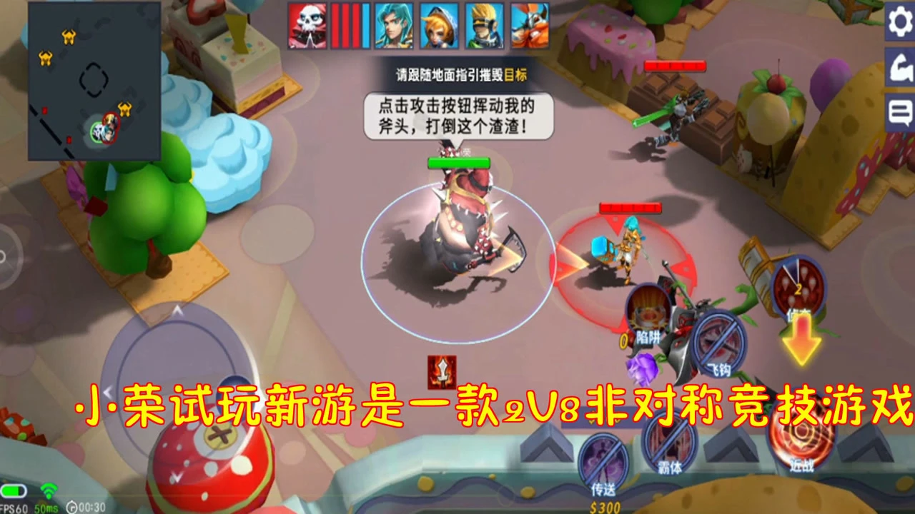 好玩的非对称游戏手机_好玩对称手机游戏推荐_好玩的对称