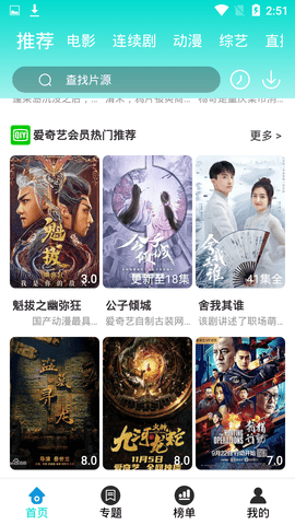 影音先锋电影在线观看免费_影音先锋电影在线观看免费_影音先锋电影在线观看免费
