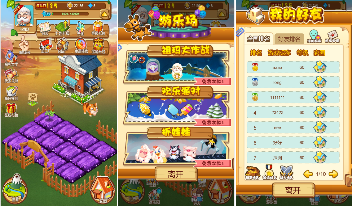移动游戏排行榜2021_好玩移动推荐版手机游戏大全_好玩的移动游戏推荐手机版
