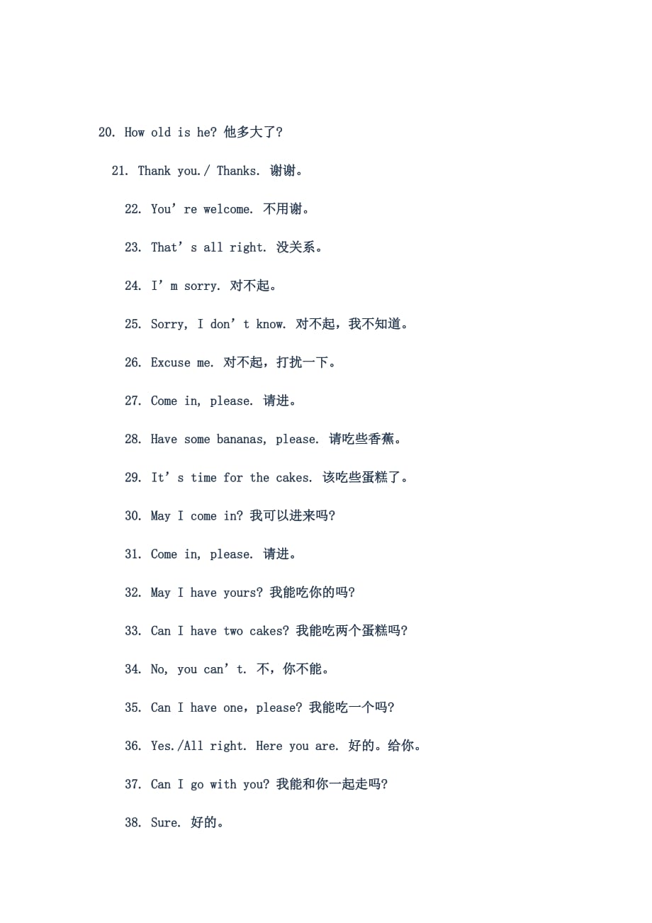 英语的手机游戏_英语手机小游戏_关于手机游戏推荐一下英语