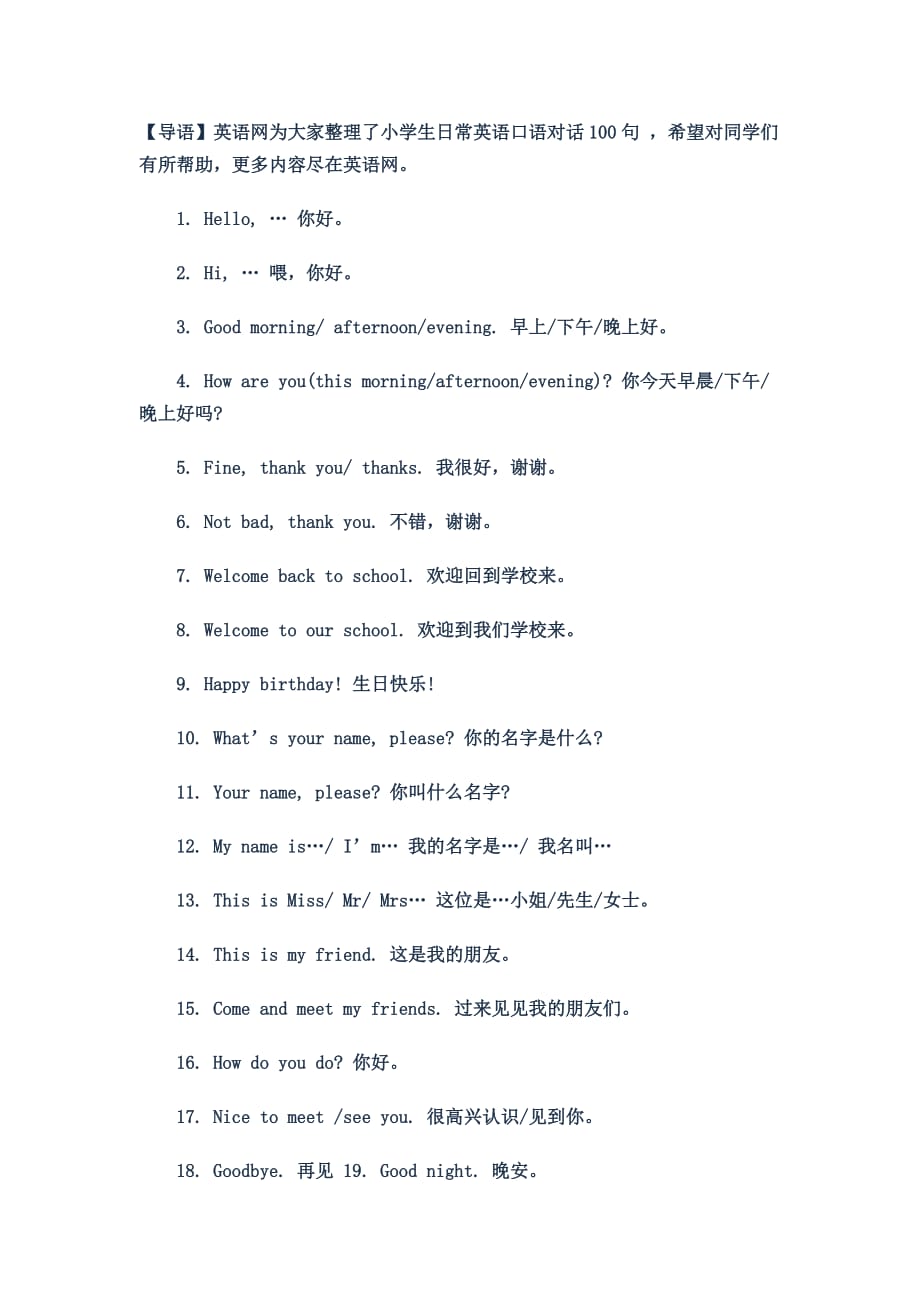 英语手机小游戏_关于手机游戏推荐一下英语_英语的手机游戏