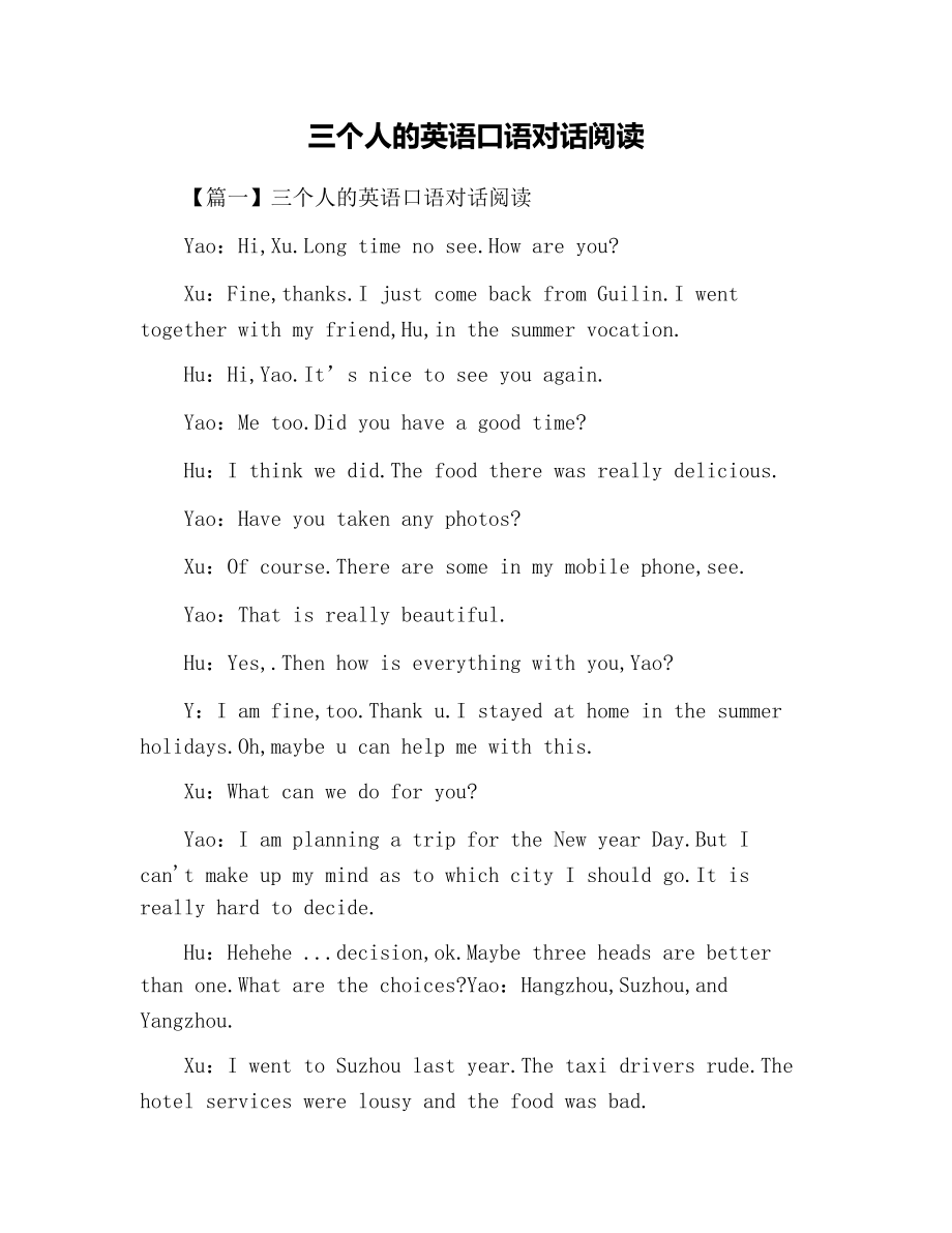 关于手机游戏推荐一下英语_英语手机小游戏_英语的手机游戏