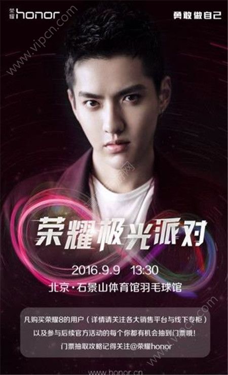 谁代言过华为_哪些明星代言华为手机游戏_代言华为明星手机游戏叫什么