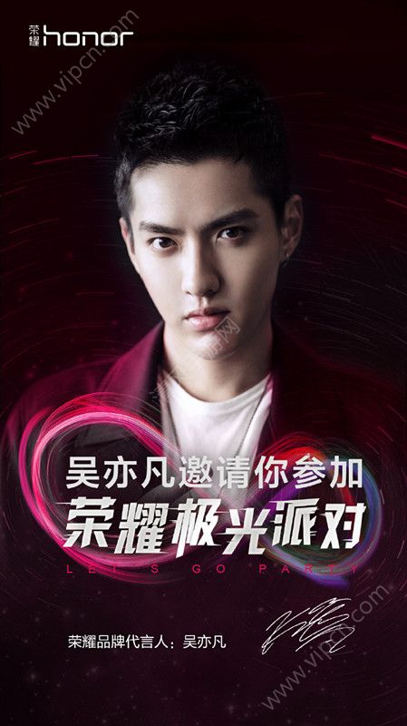 代言华为明星手机游戏叫什么_谁代言过华为_哪些明星代言华为手机游戏