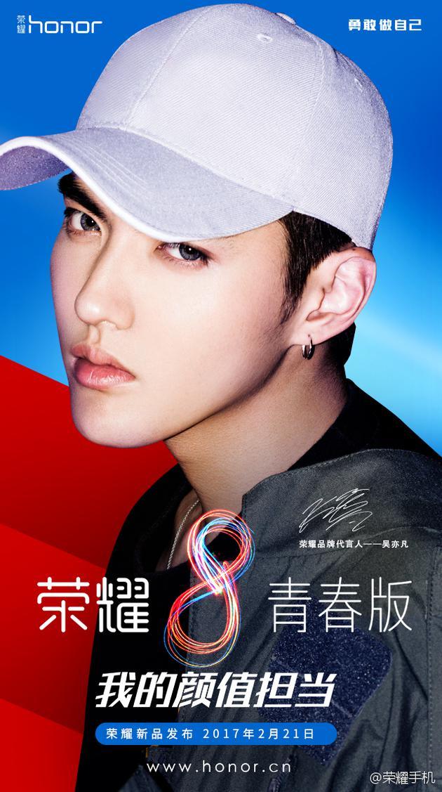 代言华为明星手机游戏叫什么_谁代言过华为_哪些明星代言华为手机游戏