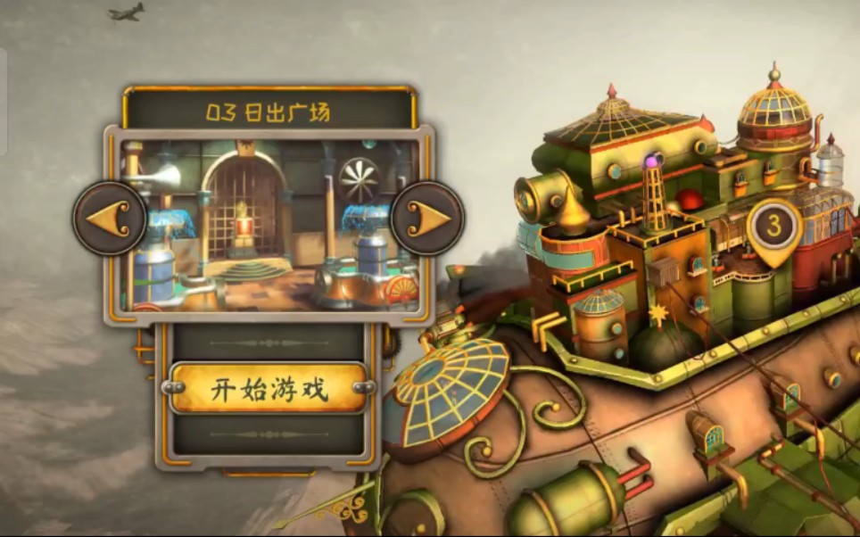 好看的解谜游戏_好看的解谜游戏下载手机版_好看的解锁